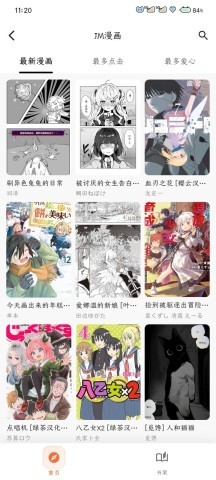 番剧仓