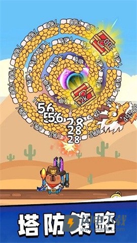 屠龙高手