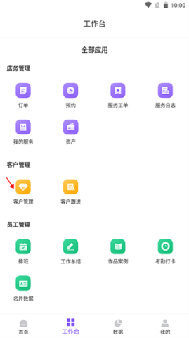 有赞美业 第5张图