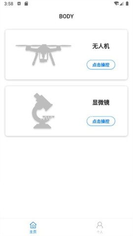 宝堆
