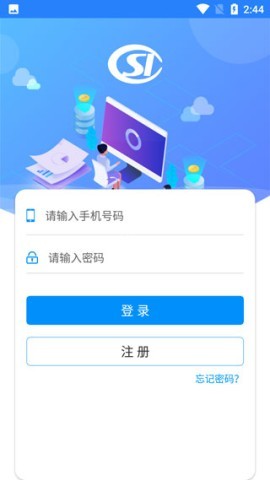 河南社保养老认证