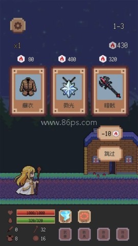 异星冒险灵戊