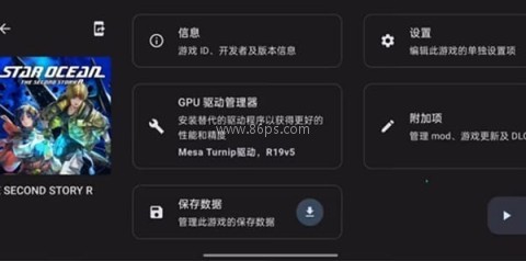 ziunx模拟器 ziunx模拟器 第8张图
