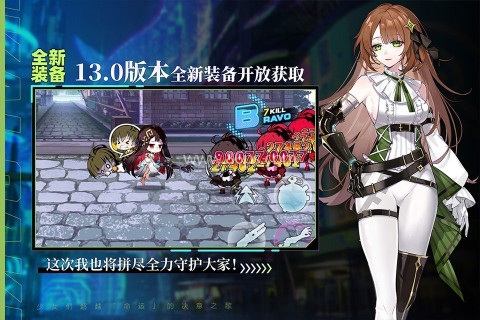 崩坏学园2oppo服