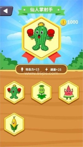 植物大战动物手游 植物大战动物手游