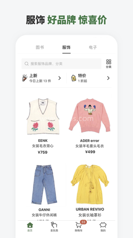 多抓鱼 第1张图