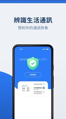 小熊来电通知 第2张图
