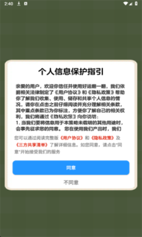 好运翻一翻