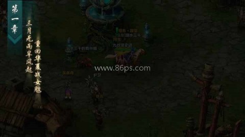 QQ华夏手游官方版 腾讯QQ华夏 第6张图