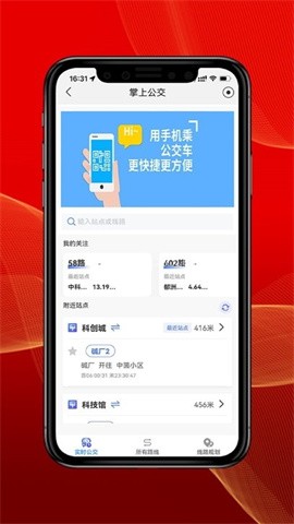 智慧港城