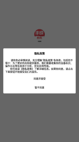 丰成易购 丰成易购