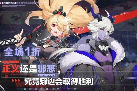 双生幻想九游版