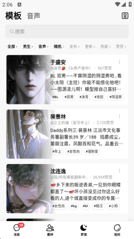 小绿蝶FLAI 小绿蝶FLAI