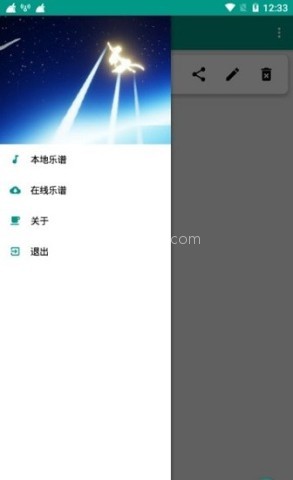 光遇国际服辅助器