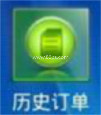 96368统一订单平台 第3张图