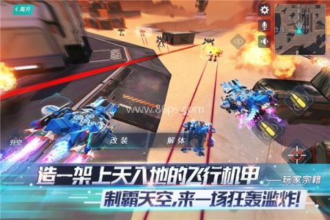 重装上阵小米版