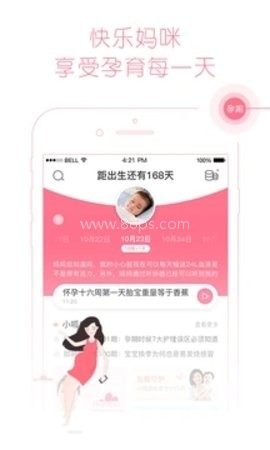 快乐妈咪 快乐妈咪