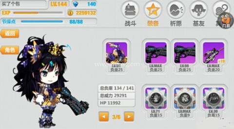 崩坏学园2oppo服 第2张图