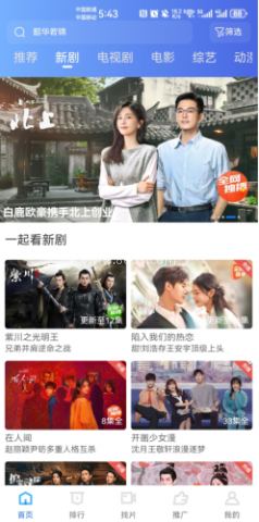 大眼视频 第3张图