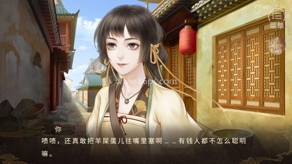 天下安宁
