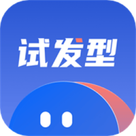 发型设计屋