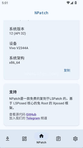 NPatch框架
