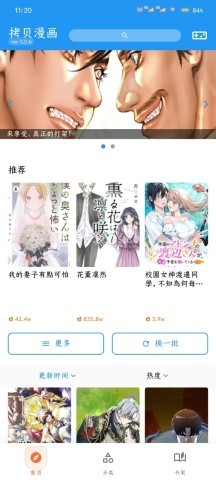 番剧仓