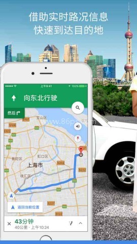 GOOGLE MAPS