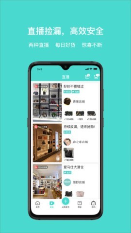 青奢圈