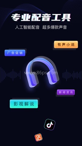 斗帝配音 斗帝配音