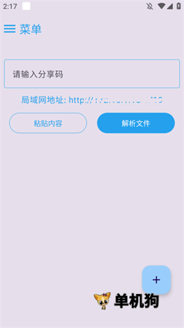 MixFile MixFile