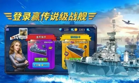 雷霆巡航 第2张图