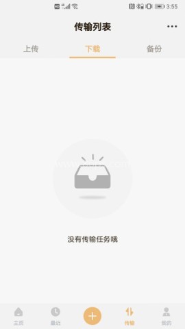 联想智能存储