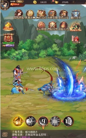 街机三国志2金手指版 第2张图