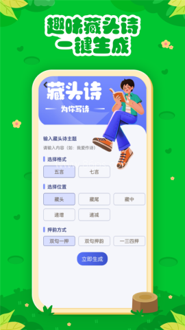 七彩课堂最新版本