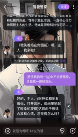 异世界回响老版本 第4张图