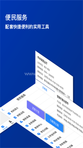 廊坊公积金