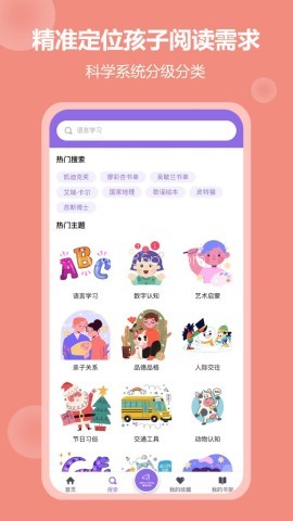 骆驼叔叔