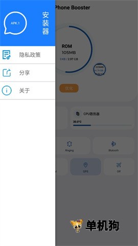apk1安装器