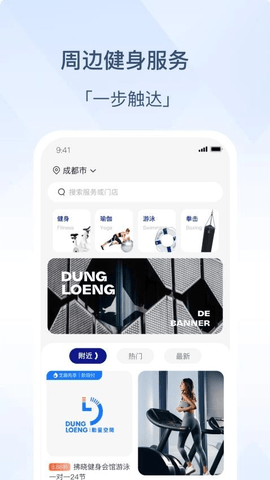 动量空间
