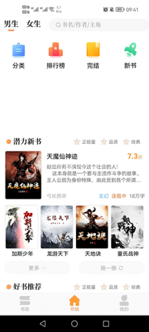 乐兔阅读 乐兔阅读