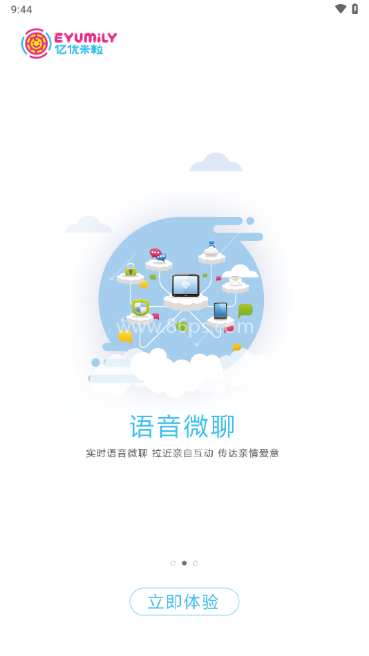 亿优手表
