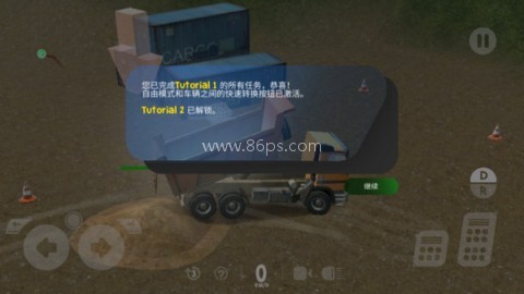 重型机械采矿模拟器 第10张图