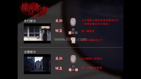翌日第二话