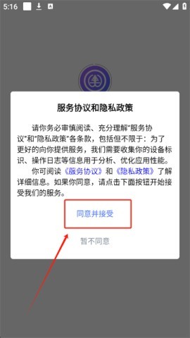 点点短剧 第1张图