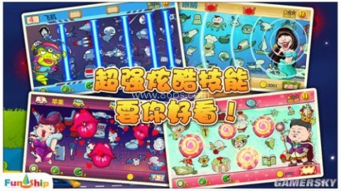 找你妹2 找你妹2