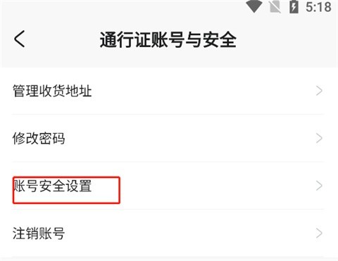 米游社app旧版 第7张图