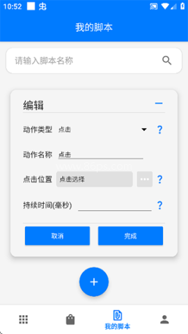 一键精灵