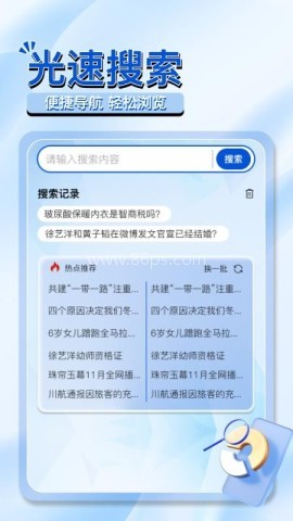 OC浏览器