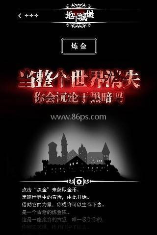 地下城堡2wiki